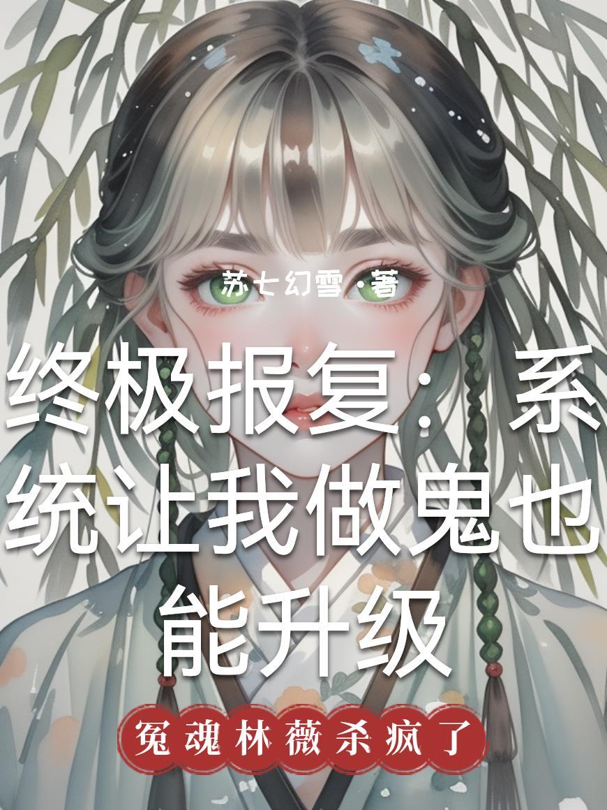 现代神侦探古代小捕快