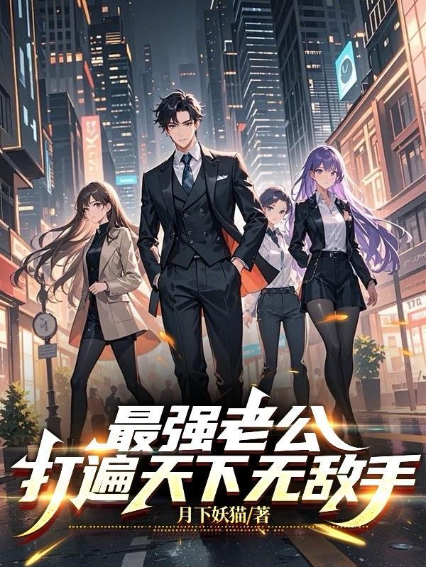爱情公寓:续章