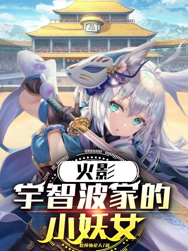 万古神玉诀