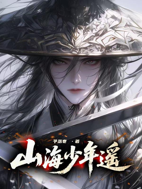朕听说,你们叫我大明一月皇帝?