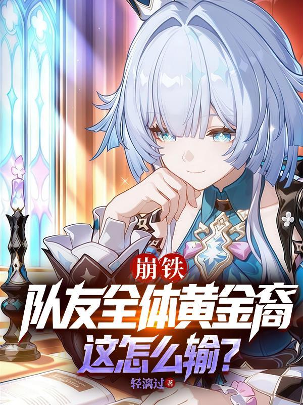 古墓侠影之系统乾坤