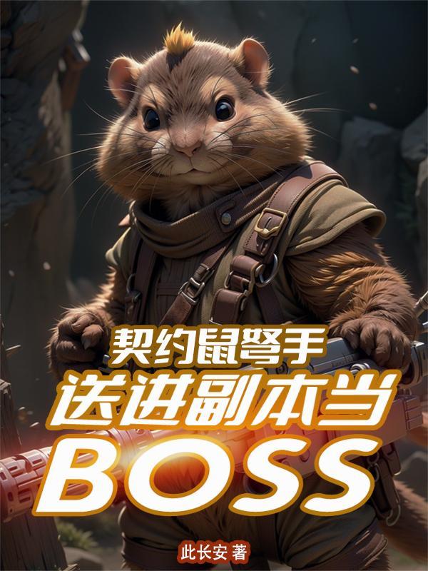 杀死作者