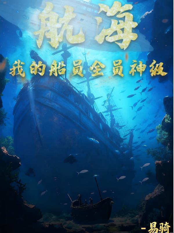 铁血1645:从扬州十日开始