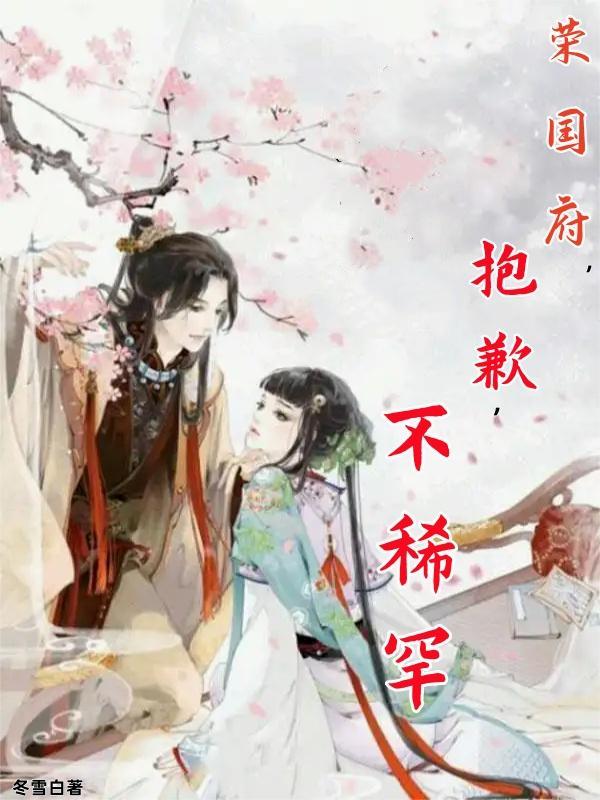 东北往事:江湖人生