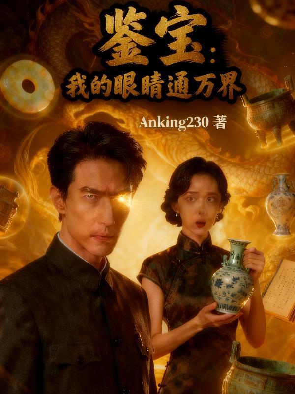 绝区零,柒:这是哪里