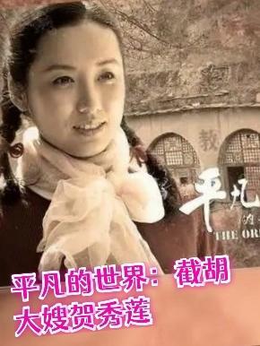 大秦：我的青蛙能穿越