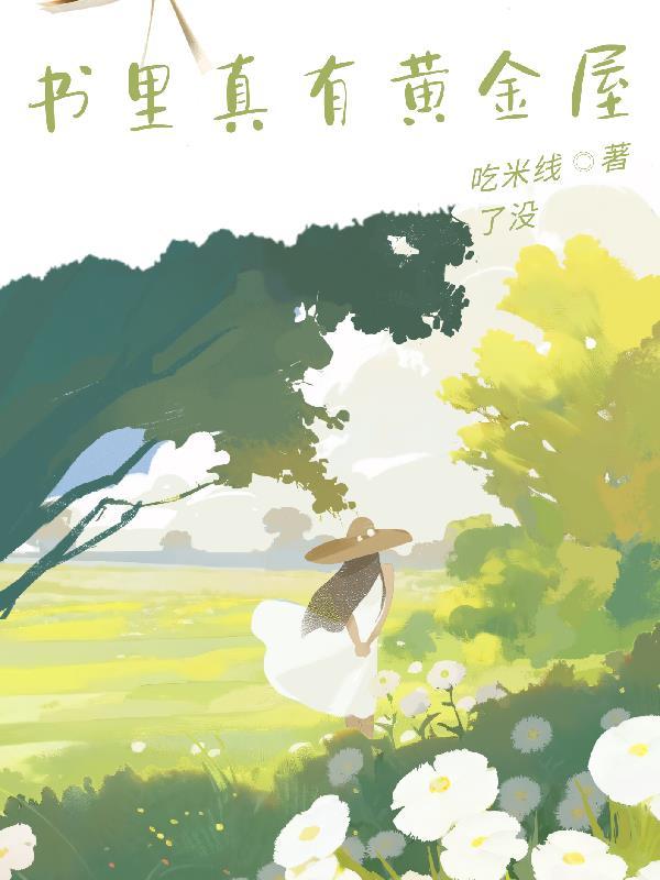 斗罗:开局万魂幡,终成洪荒地府
