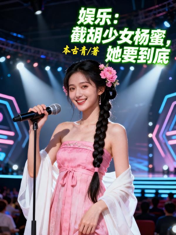 我驾驭神级能力来逆天
