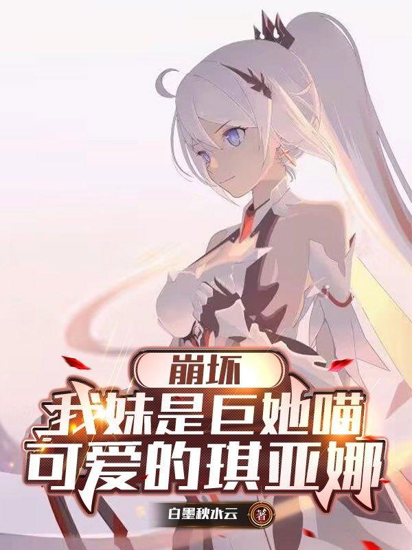 摆烂首富，王爷争着娶