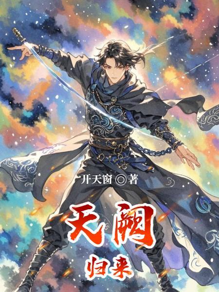 渔猎东北:从街溜子到山海王