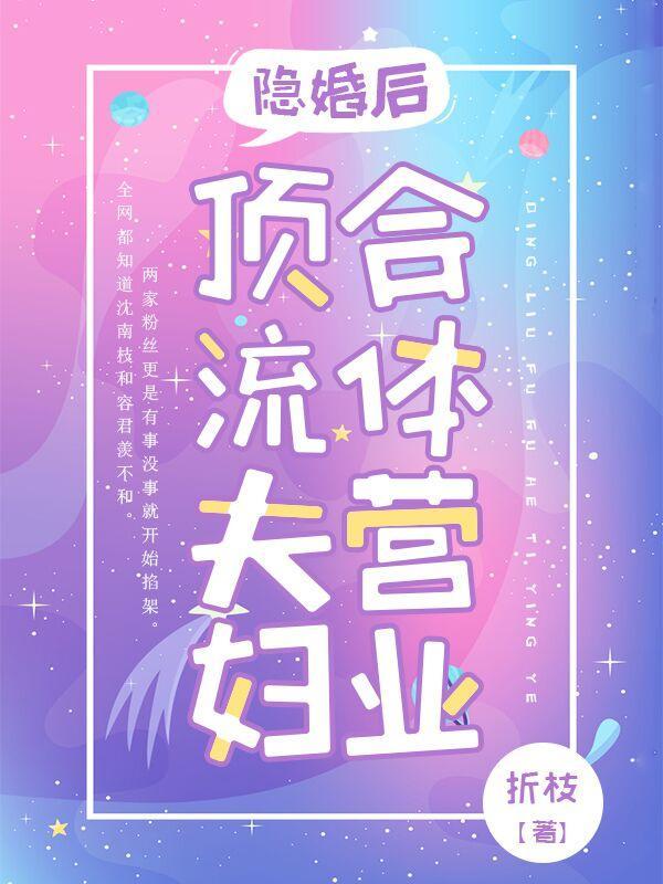 女帝生涯