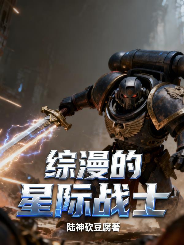 重生之激情的岁月
