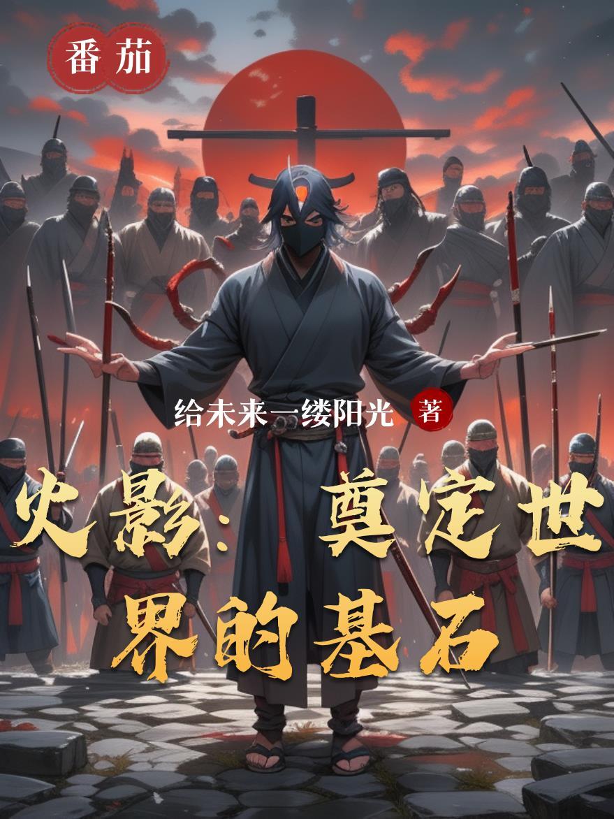 我和小姐姐荒岛求生的日子