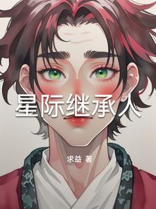 弹幕觉醒:怀孕女配对着反派嘤嘤