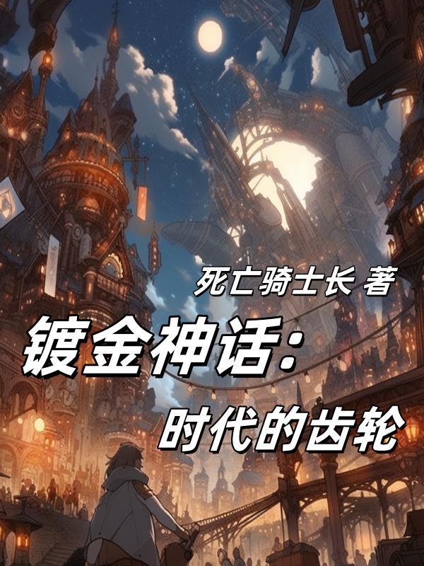 董卓刚死,朕就收了西凉军