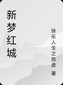 快穿虐渣:对不起我的都得死