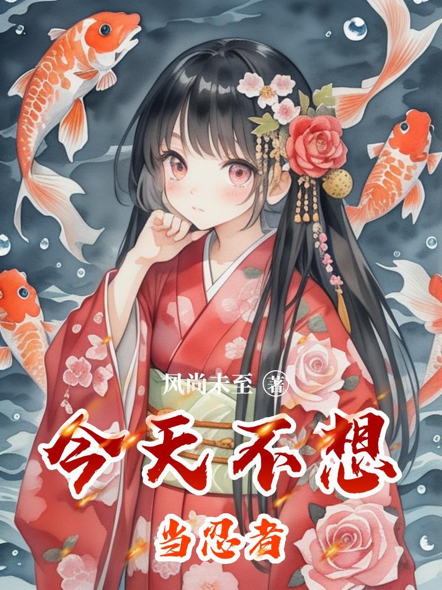 综漫之奥利维尔传奇