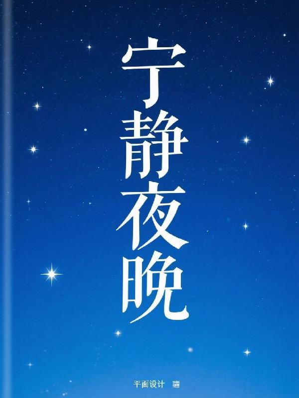 火影之古代纪元