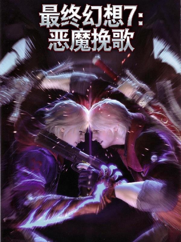 火舞狂姬：废材逆天嫡女