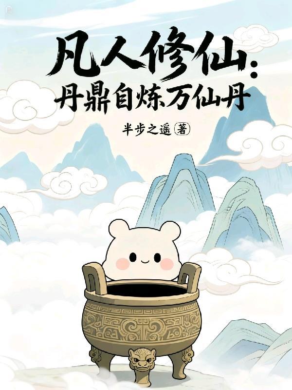 我是医二代