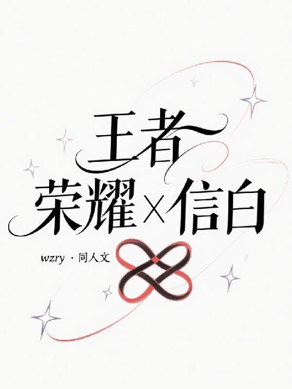 嫡女在上：殿下，请自重！