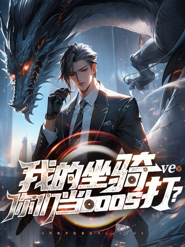 顶级充钱系统
