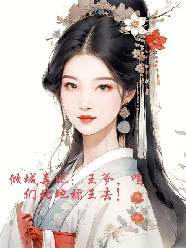 万界最强超神系统