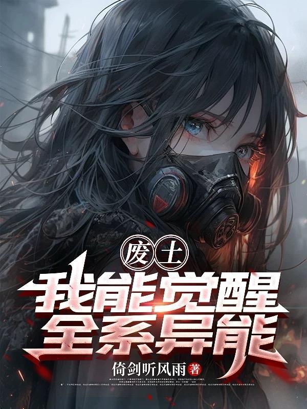 逆天狂医