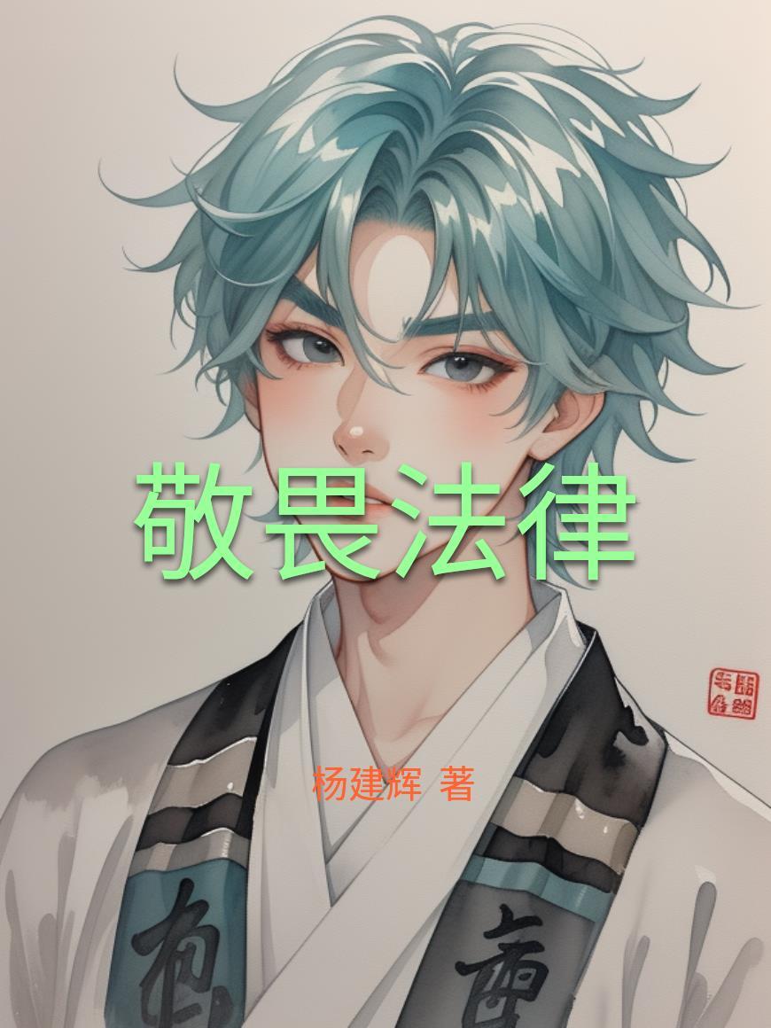 女神的贴身狂兵