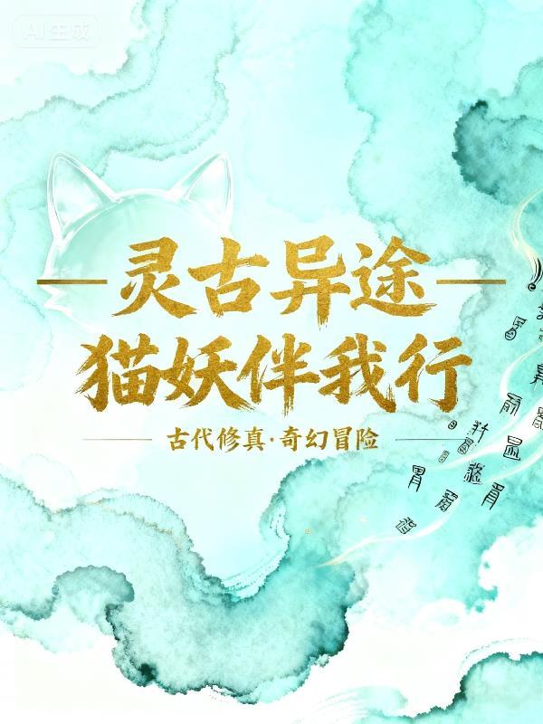 开局就当舔狗