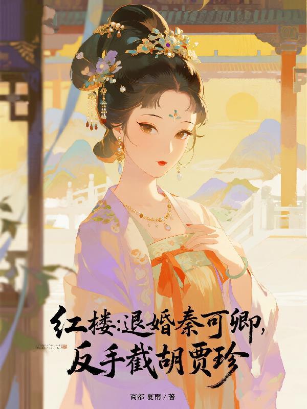 战龙逆天重生记