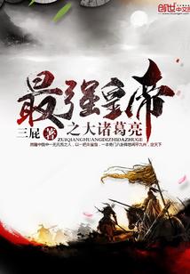 家族仙路