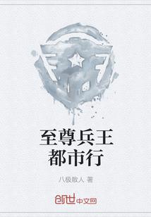 【BR】城岩中网黄俱乐部