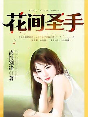 情战