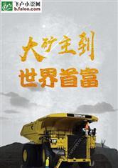 综影视：开局欢乐颂,吃安迪软饭