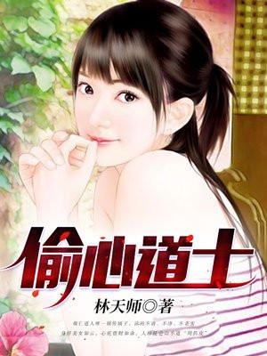 重生北海道：悠闲渔夫，从黄金渔场开始