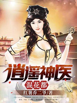 逆天九小姐:帝尊,别跑!