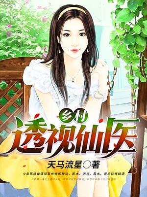 重生黑莲花,屠尽白眼狼满门