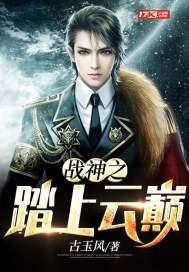 最强山贼系统