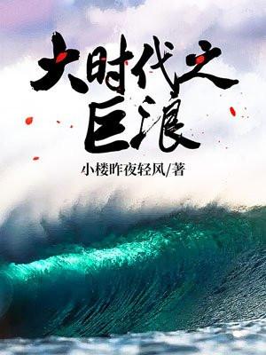 帝少小妻又闯祸了