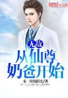 宋慈洗冤笔记4