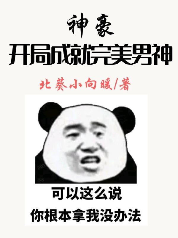 男色误我,闷骚夫君太缠人