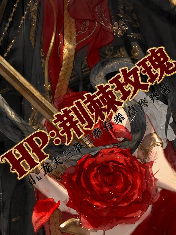 荒野直播:我的秘境通现代
