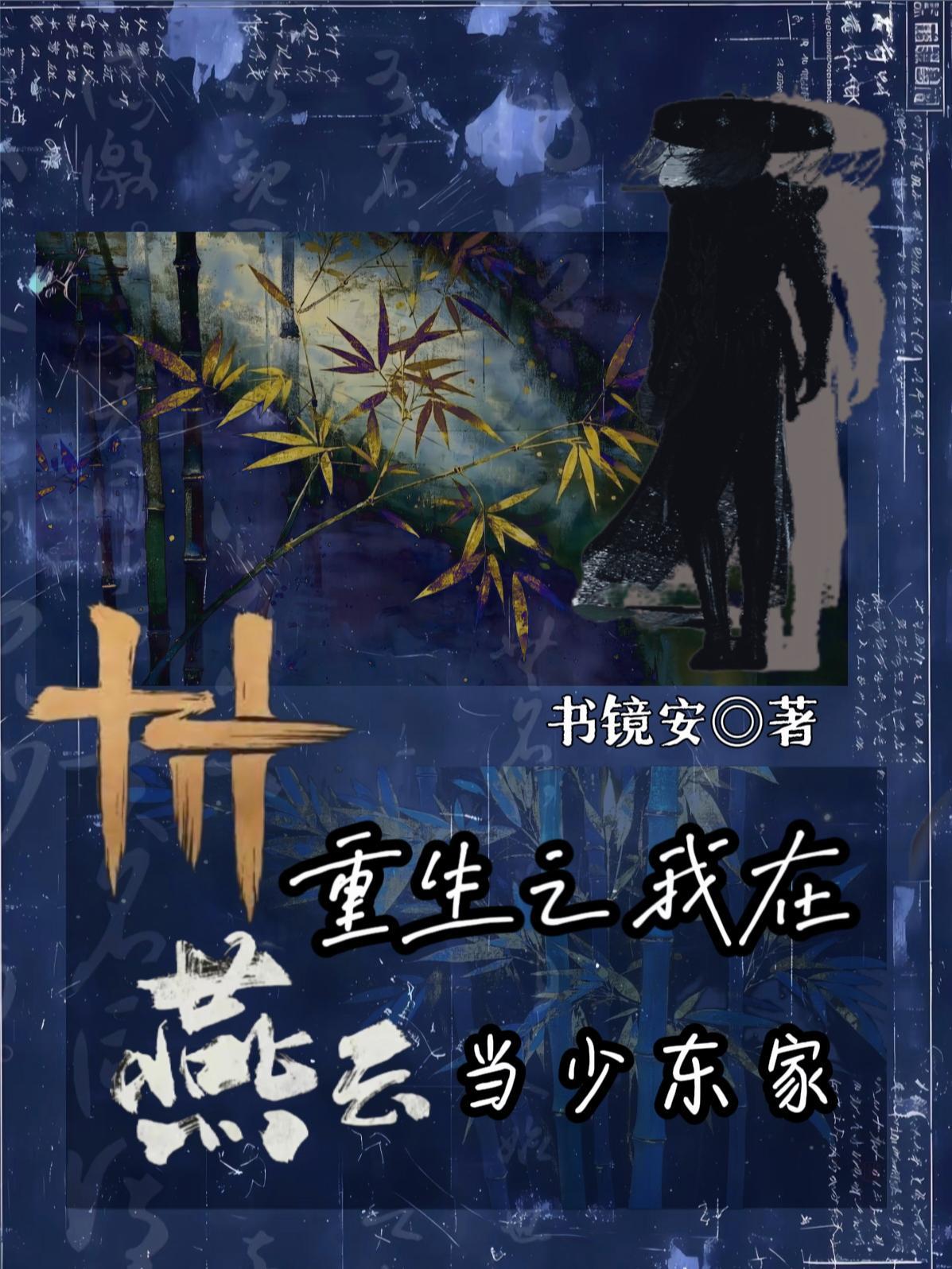 月子里重生,我不装了!