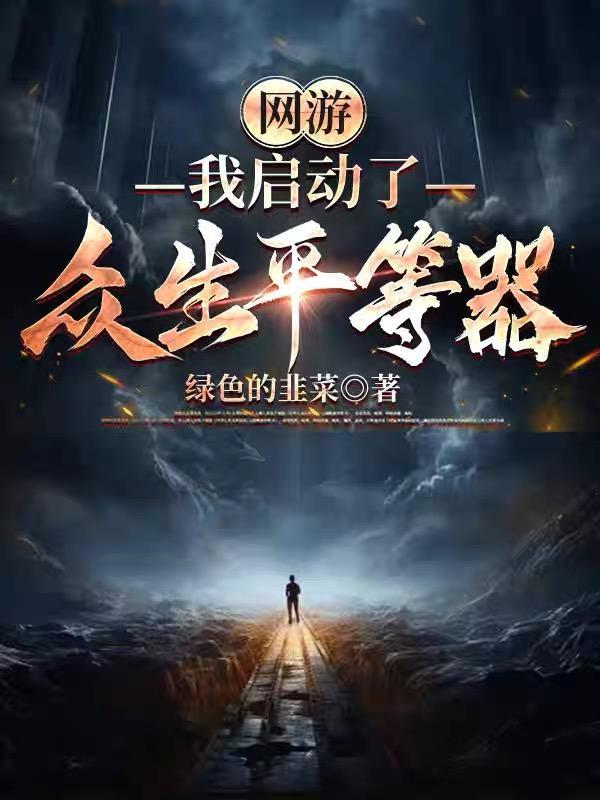 幻想之源