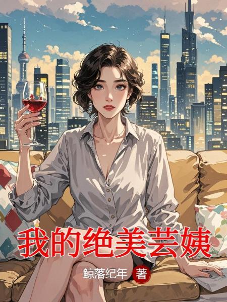 低调修炼百年,徒手可斩真仙