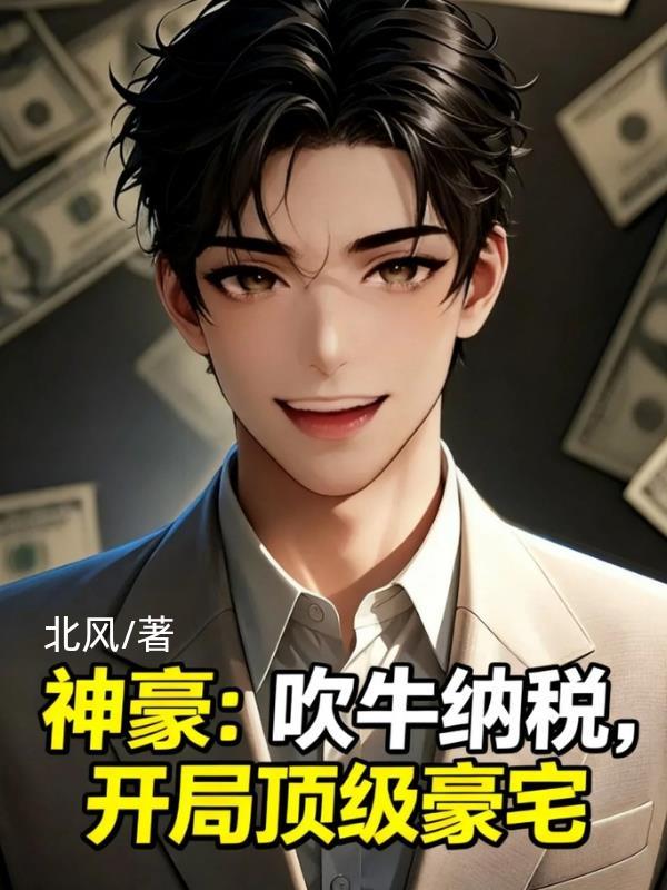 血启金纹:钟表师的记忆迷局