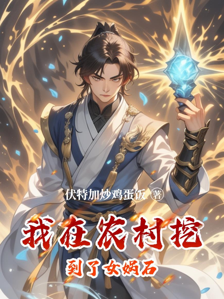 1001篇鬼故事