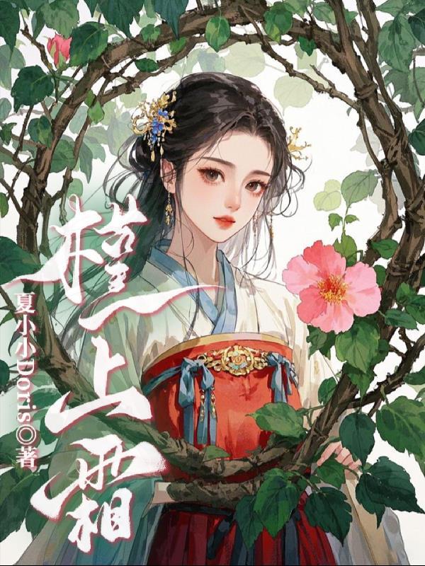 开局签到神兽蛋,我御兽贼6