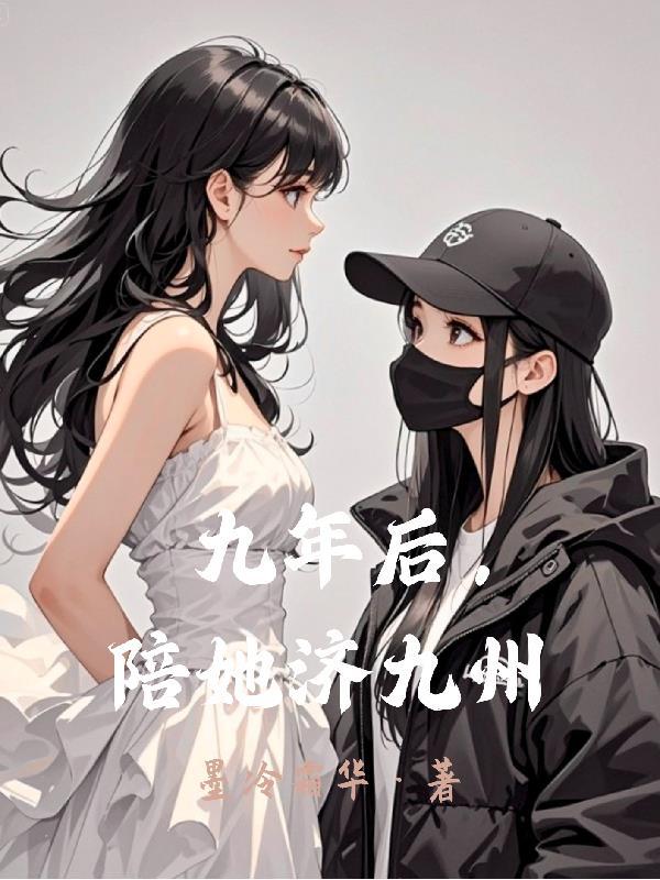 暴雨末世，我靠击杀抽奖无敌！